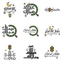 happy eid mubarak handbuchstabe typografie gruß wirbelnde bürstenschrift packung mit 9 grüßen mit leuchtenden sternen und mond vektor