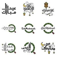 Die 9 besten Eid-Mubarak-Phrasen, die Zitattext sagen oder dekorative Schriftarten beschriften, Vektorskript und kursive handschriftliche Typografie für Designs, Broschüren, Banner, Flyer und T-Shirts vektor