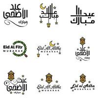glücklich eid mubarak selamat hari raya idul fitri eid alfitr vektorpackung mit 9 illustration am besten für grußkarten poster und banner vektor