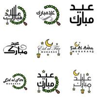 moderner arabischer kalligraphietext von eid mubarak packung mit 9 für die feier des muslimischen gemeinschaftsfestes eid al adha und eid al fitr vektor