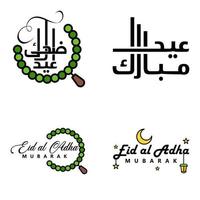 eid mubarak packung mit 4 islamischen designs mit arabischer kalligrafie und ornament isoliert auf weißem hintergrund eid mubarak der arabischen kalligrafie vektor