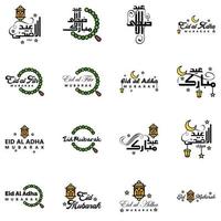 satz von 16 vektorillustration des eid al fitr muslimischen traditionellen feiertags eid mubarak typografisches design verwendbar als hintergrund oder grußkarten vektor