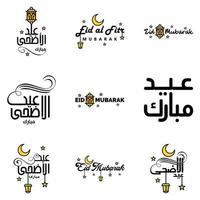 eid mubarak ramadan mubarak bakgrund packa av 9 hälsning text design med måne guld lykta på vit bakgrund vektor