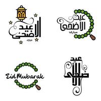 eid mubarak packa av 4 islamic mönster med arabicum kalligrafi och prydnad isolerat på vit bakgrund eid mubarak av arabicum kalligrafi vektor