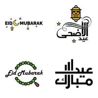 moderner arabischer kalligraphietext von eid mubarak packung mit 4 stücken zur feier des muslimischen gemeinschaftsfestes eid al adha und eid al fitr vektor