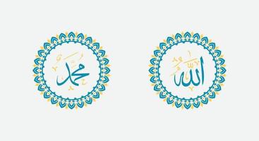 arabicum kalligrafi allah muhammad med årgång cirkel ram vektor