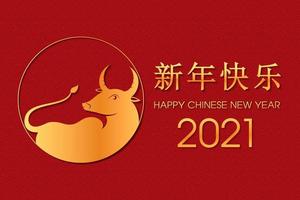 chinesisches Neujahr 2021 Jahr des Ochsen vektor