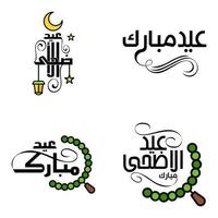 uppsättning av 4 vektor illustration av eid al fitr muslim traditionell Semester eid mubarak typografisk design användbar som bakgrund eller hälsning kort