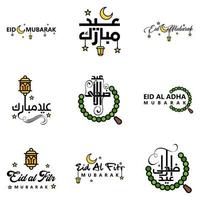 eid mubarak ramadan mubarak hintergrundpackung mit 9 grußtextdesign mit mondgoldlaterne auf weißem hintergrund vektor