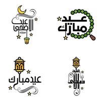 eid mubarak packung mit 4 islamischen designs mit arabischer kalligrafie und ornament isoliert auf weißem hintergrund eid mubarak der arabischen kalligrafie vektor