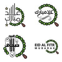 modern packa av 4 eidkum mubarak traditionell arabicum modern fyrkant kufic typografi hälsning text dekorerad med stjärnor och måne vektor