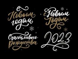 2023 Neujahr Russland Briefset, tolles Design für jeden Zweck. hand gezeichneter hintergrund. isolierter Vektor. handgezeichneter Stil. traditionelles Design. Feiertagsgrußkarte. vektor