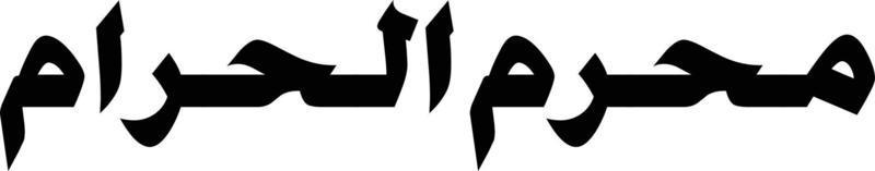 muharam al haram islamic kalligrafi fri vektor
