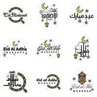 uppsättning av 9 vektor illustration av eid al fitr muslim traditionell Semester eid mubarak typografisk design användbar som bakgrund eller hälsning kort