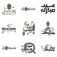 uppsättning av 9 vektor illustration av eid al fitr muslim traditionell Semester eid mubarak typografisk design användbar som bakgrund eller hälsning kort