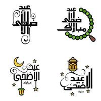 glücklich eid mubarak selamat hari raya idul fitri eid alfitr vektorpackung mit 4 illustration am besten für grußkarten poster und banner vektor