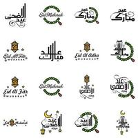 satz von 16 vektorillustration des eid al fitr muslimischen traditionellen feiertags eid mubarak typografisches design verwendbar als hintergrund oder grußkarten vektor