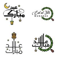 uppsättning av 4 vektor illustration av eid al fitr muslim traditionell Semester eid mubarak typografisk design användbar som bakgrund eller hälsning kort