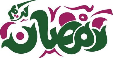 ramzan islamische urdu kalligraphie kostenloser vektor