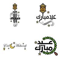 moderner arabischer kalligraphietext von eid mubarak packung mit 4 stücken zur feier des muslimischen gemeinschaftsfestes eid al adha und eid al fitr vektor