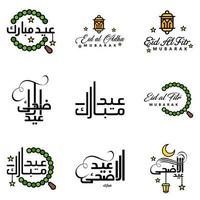 eid mubarak packung mit 9 islamischen designs mit arabischer kalligrafie und ornament isoliert auf weißem hintergrund eid mubarak der arabischen kalligrafie vektor