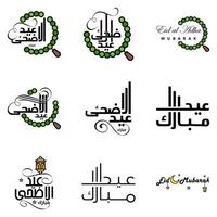 Die 9 besten Eid-Mubarak-Phrasen, die Zitattext sagen oder dekorative Schriftarten beschriften, Vektorskript und kursive handschriftliche Typografie für Designs, Broschüren, Banner, Flyer und T-Shirts vektor