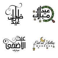 Vektorpackung mit 4 arabischen Kalligraphietexten Eid Mubarak Feier des muslimischen Gemeinschaftsfestes vektor