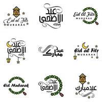 moderner arabischer kalligraphietext von eid mubarak packung mit 9 für die feier des muslimischen gemeinschaftsfestes eid al adha und eid al fitr vektor