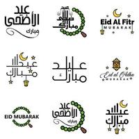 Vektorpackung mit 9 arabischen Kalligraphietexten Eid Mubarak Feier des muslimischen Gemeinschaftsfestes vektor