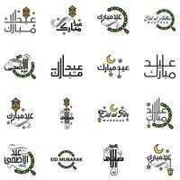 vektorgrußkarte für eid mubarak design hängende lampen gelber halbmond wirbelnde bürstenschrift packung mit 16 eid mubarak texten in arabisch auf weißem hintergrund vektor