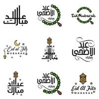 Vektorpackung mit 9 arabischen Kalligraphietexten Eid Mubarak Feier des muslimischen Gemeinschaftsfestes vektor