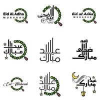 satz von 9 vektorillustration des eid al fitr muslimischen traditionellen feiertags eid mubarak typografisches design verwendbar als hintergrund oder grußkarten vektor