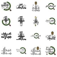 moderne packung mit 16 eidkum mubarak traditionelles arabisch modernes quadrat kufic typografie grußtext mit sternen und mond verziert vektor