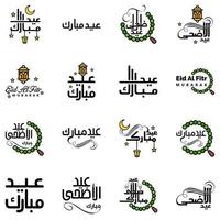 moderne packung mit 16 eidkum mubarak traditionelles arabisch modernes quadrat kufic typografie grußtext mit sternen und mond verziert vektor