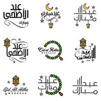 Packung mit 9 dekorativen Schriftarten, Kunstdesign, Eid Mubarak, mit moderner Kalligrafie, bunten Mondsternen, Laternenornamenten, mürrisch vektor