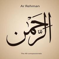 ar rehman vektor arabische kalligrafie der name allahs oder der name gottes für die moschee ornament malerei original schwarz weiß set der name des gottes ar rahman.