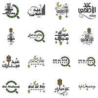 eid mubarak kalligrafie packung mit 16 grußbotschaften hängende sterne und mond auf isoliertem weißem hintergrund religiöser muslimischer feiertag vektor