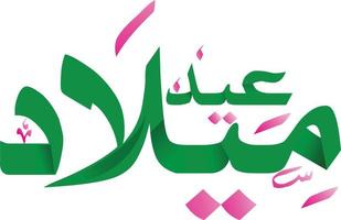 eid melaad titel islamic urdu arabicum kalligrafi fri vektor