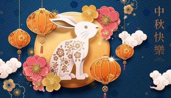 mittherbstfestpapierkunstdesign mit kaninchen, laternen und den vollmonddekorationen auf blauem hintergrund, fröhlicher feiertag in chinesischen wörtern geschrieben vektor
