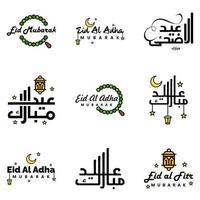 packa av 9 dekorativ font konst design eid mubarak med modern kalligrafi färgrik måne stjärnor lykta ornament fånigt vektor