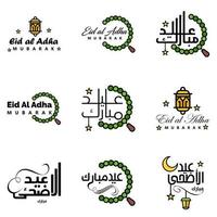 Packung mit 9 dekorativen Schriftarten, Kunstdesign, Eid Mubarak, mit moderner Kalligrafie, bunten Mondsternen, Laternenornamenten, mürrisch vektor