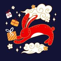 grußkarte chinesisches neujahr des kaninchens. traditionelles chinesisches neujahr. grußkarte für frohe weihnachten und ein gutes neues jahr 2023 mit kaninchen und geschenkboxen vektor