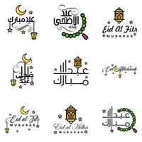 modern arabicum kalligrafi text av eid mubarak packa av 9 för de firande av muslim gemenskap festival eid al Adha och eid al fitr vektor