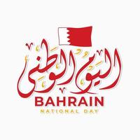 bahrain nationell dag i arabicum kalligrafi med vinka flagga vektor