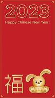 frohes chinesisches neujahr 2023 kaninchengrußkarte mit dem symbol des jahres und dem zeichen des reichtums. Das Glück ist ins Haus gekommen - ein vertikales Banner für soziale Medien. Vektorvorratillustration. vektor
