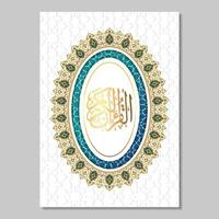 al-Quran-Buchcover-Design vektor