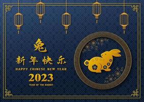 frohes chinesisches neujahr 2023, jahr des kaninchens mit goldenen asiatischen elementen auf blauem hintergrund vektor