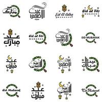 16 bäst eid mubarak fraser ordspråk Citat text eller text dekorativ typsnitt vektor manus och kursiv handskriven typografi för mönster broschyrer baner flygblad och tshirts