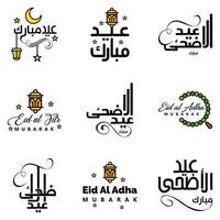 eid mubarak packung mit 9 islamischen designs mit arabischer kalligrafie und ornament isoliert auf weißem hintergrund eid mubarak der arabischen kalligrafie vektor