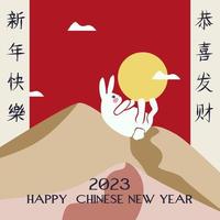 Lycklig kinesisk ny år hälsning baner design vektor